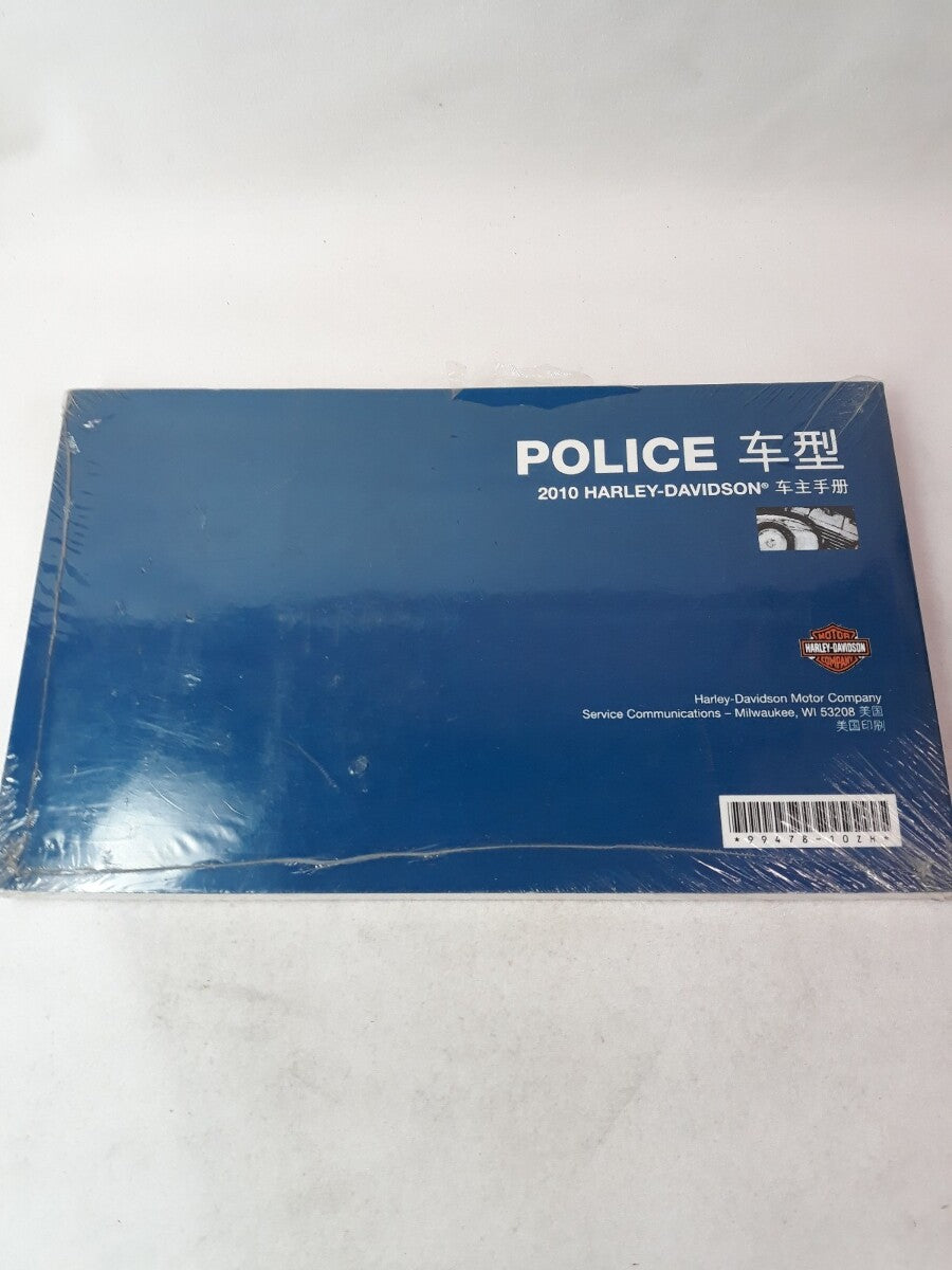 NEW 2010 HARLEY DAVIDSON Police Owner's Manual 99478-10ZH