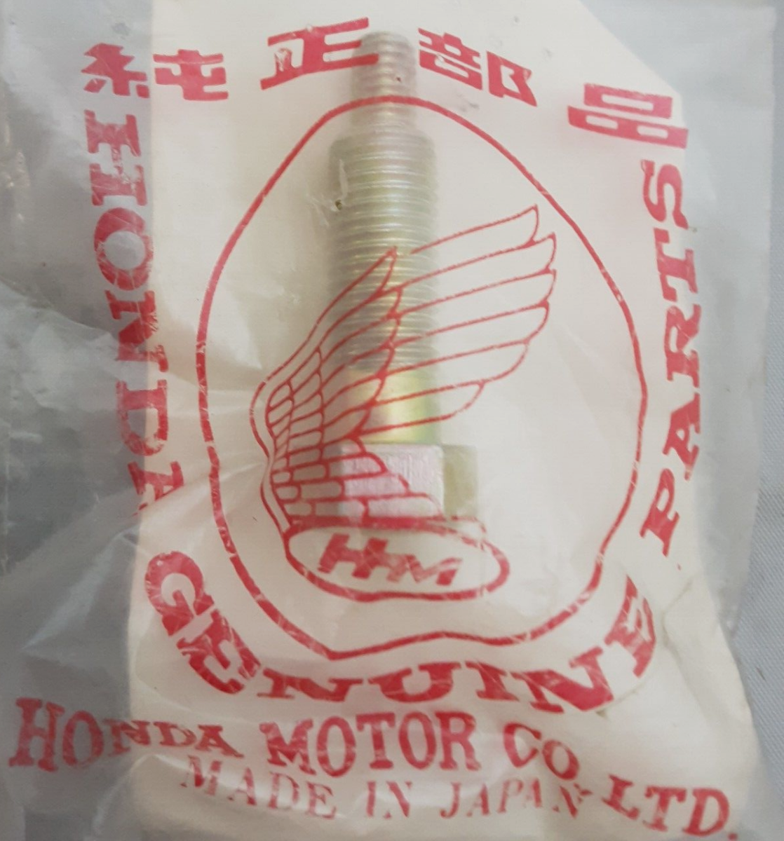 NEW GENUINE HONDA 42316-942-000 Drive Flange Bolt