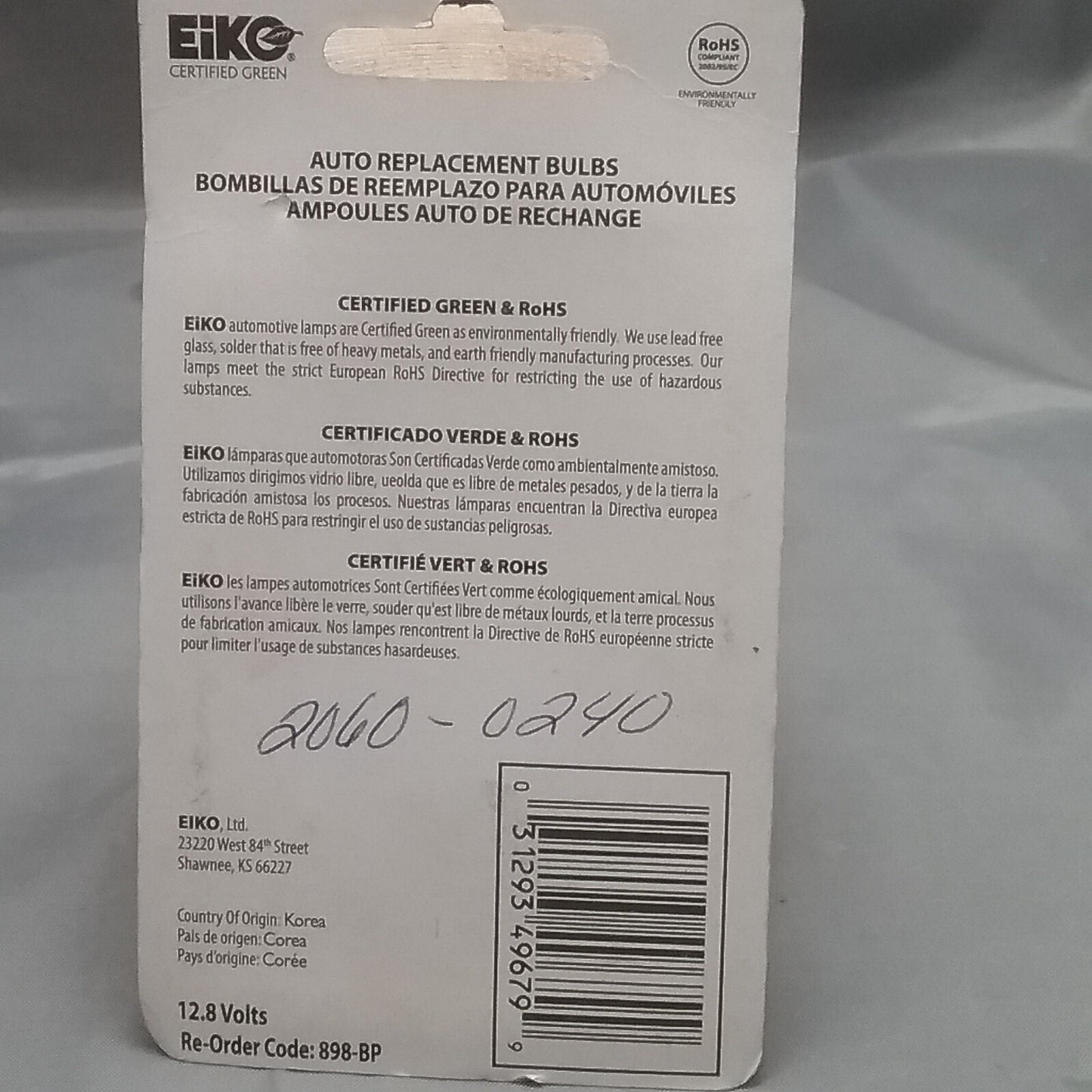 NEW EIKO 898 FOG-DRIVING REPLACEMENT BULB 37.5W 12.8V