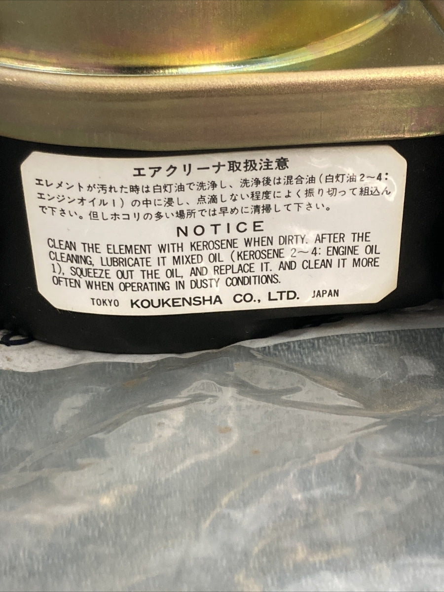 NEW SUBARU ROBIN 226-32625-00 AIR CLEANER SUPERSEDED 226-32625-10