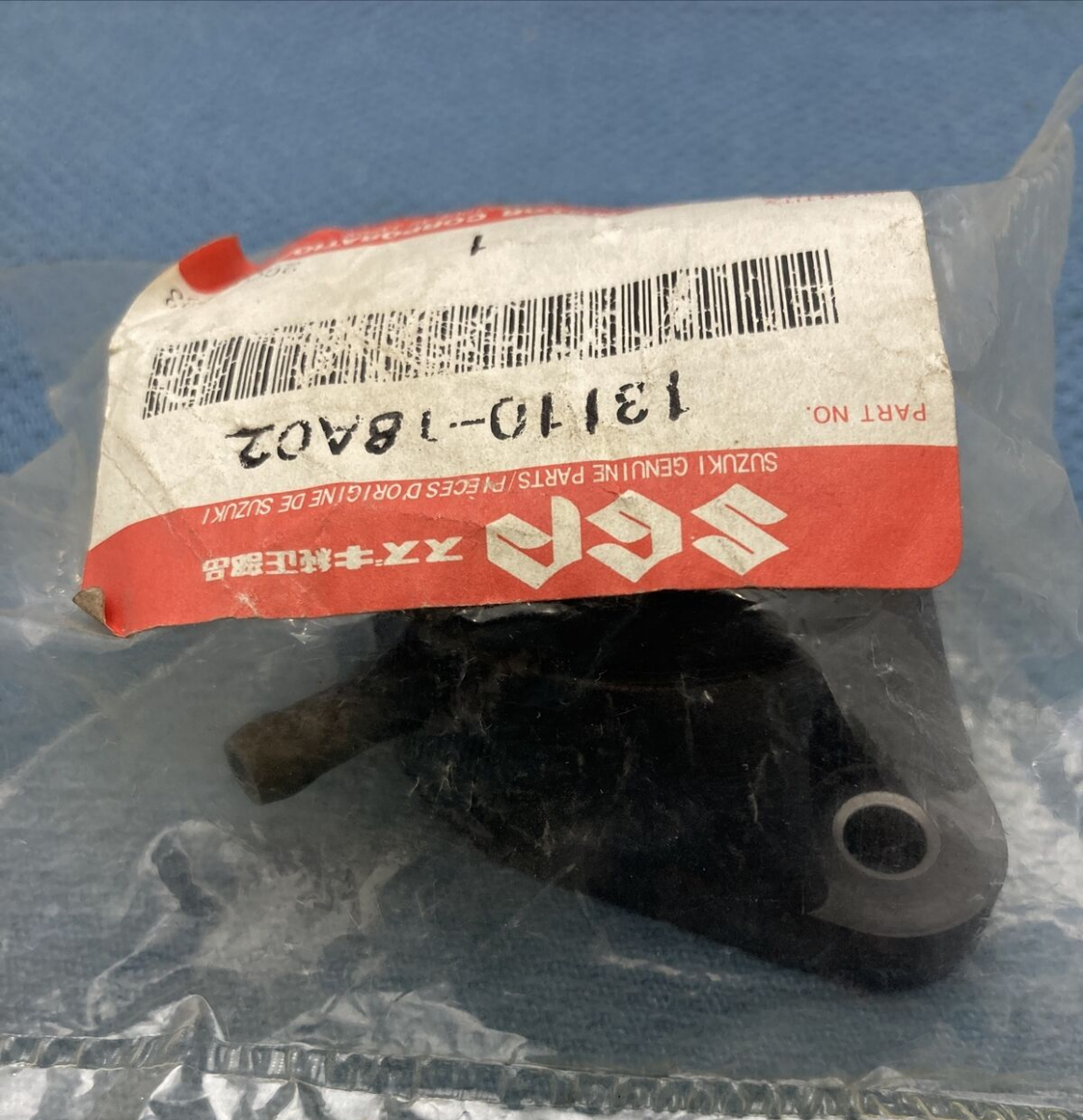 NEW GENIUNE SUZUKI 13110-18A02 Pipe, Intake