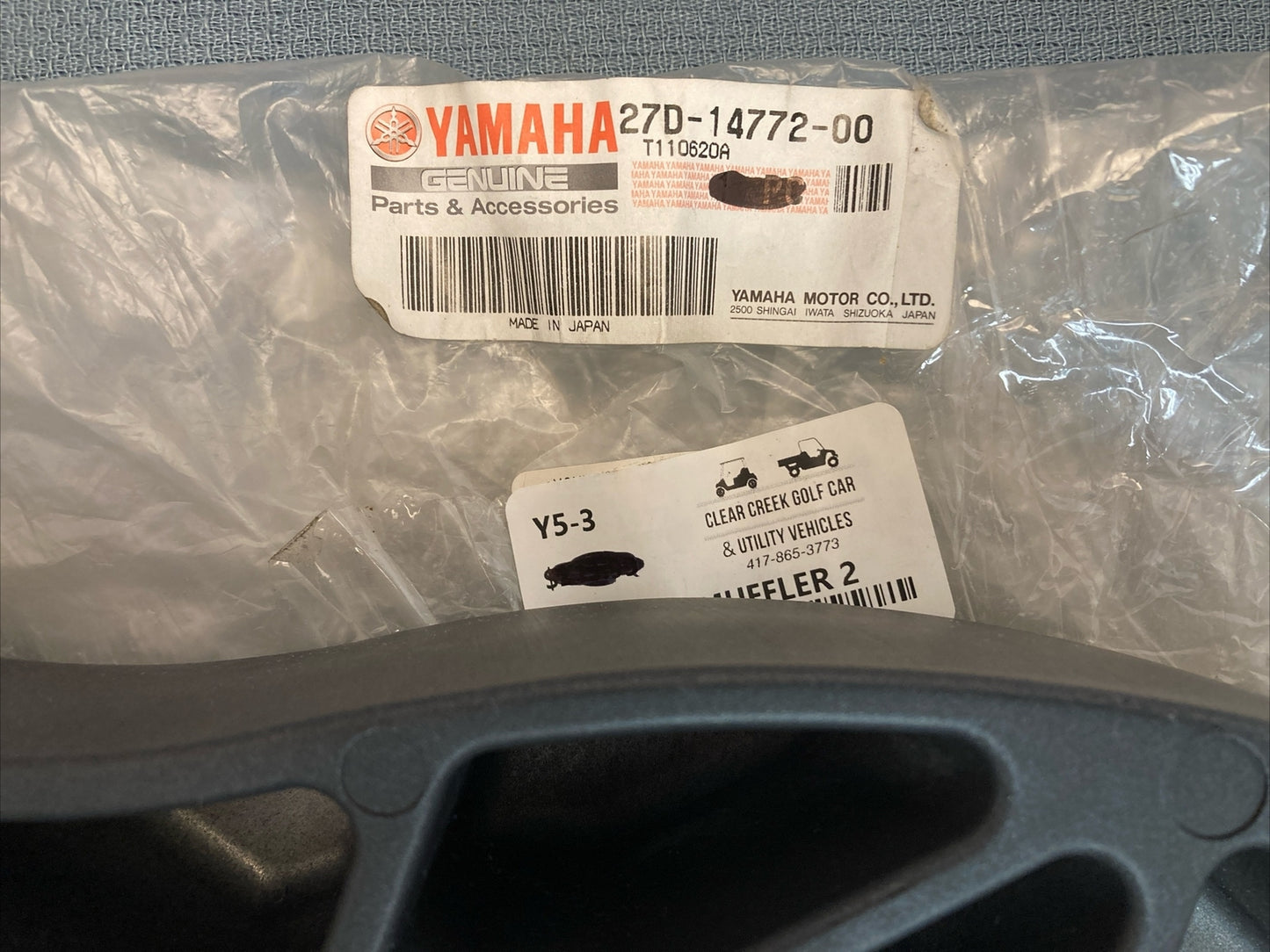 NEW GENUINE YAMAHA 27D-14772-00 EXHAUST .stay, Muffler 2