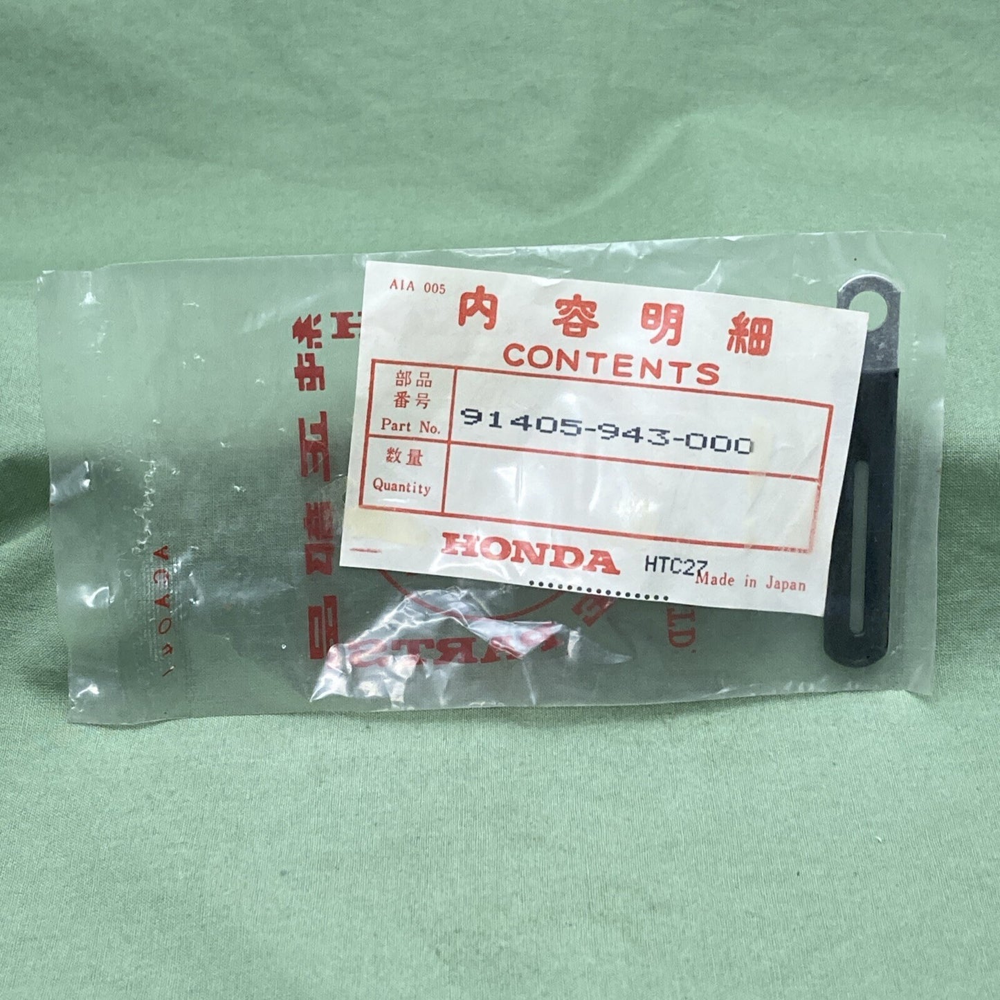 NEW GENUINE HONDA 91405-943-000 AIR CLEANER Clip, Cord