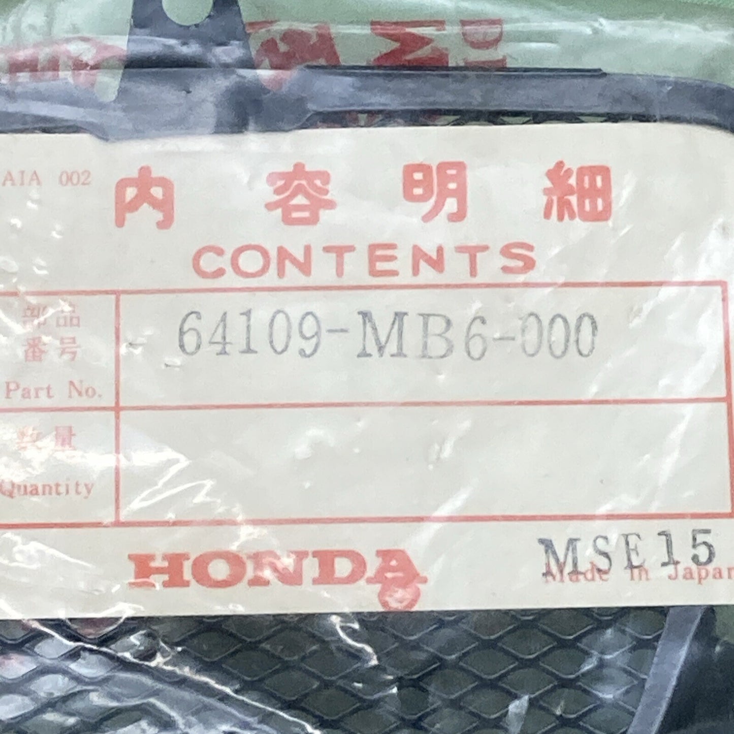 NEW GENUINE HONDA 64109-MB6-000 COWL COVER, R. SIDE DUCT