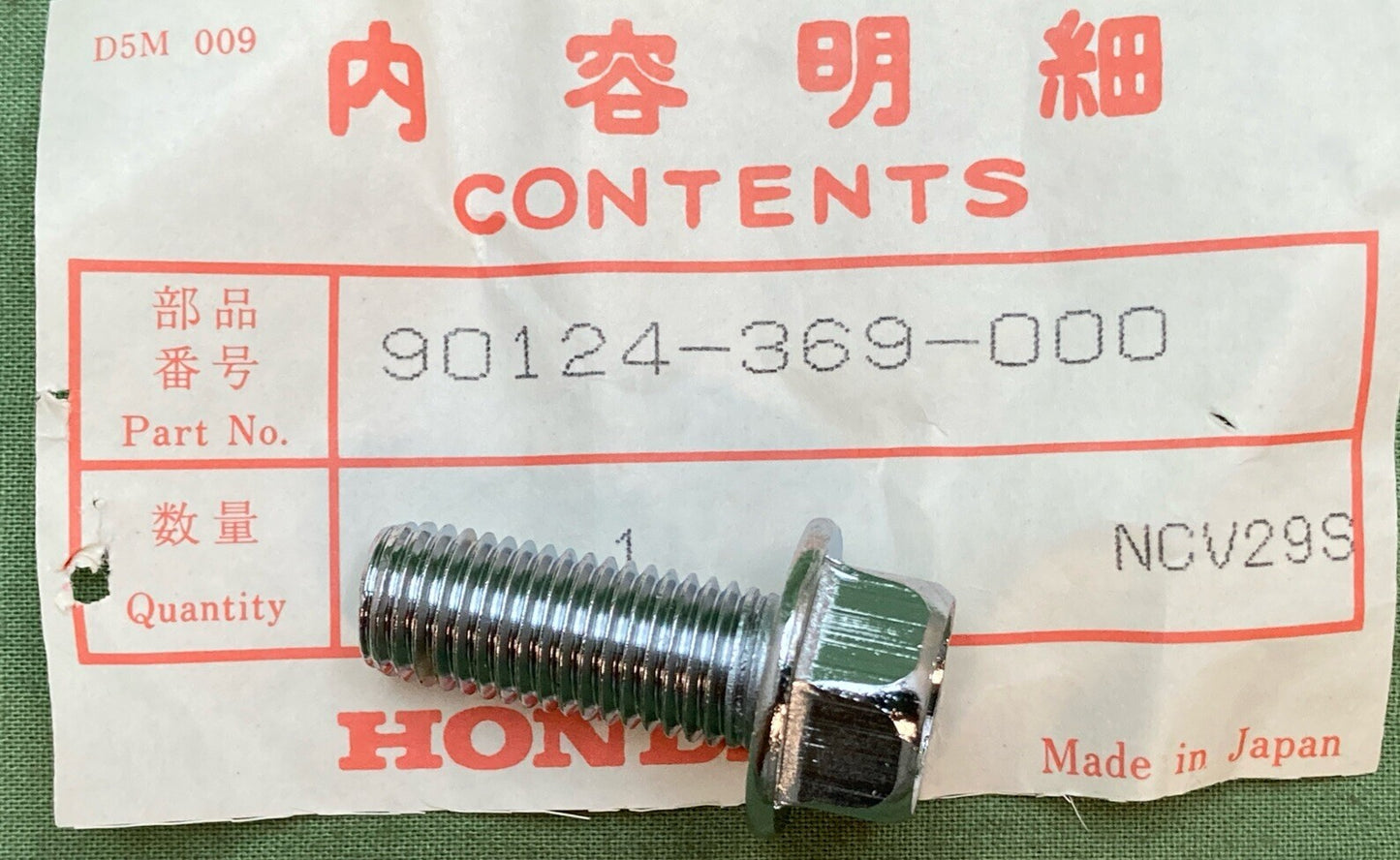 NEW GENUINE HONDA 90124-369-000 BOLT, FLANGE (10X25)