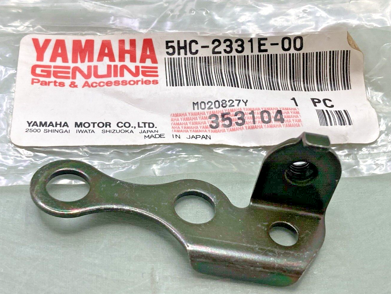 NEW GENUINE YAMAHA 5HC-2331E-00 GUIDE, CABLE