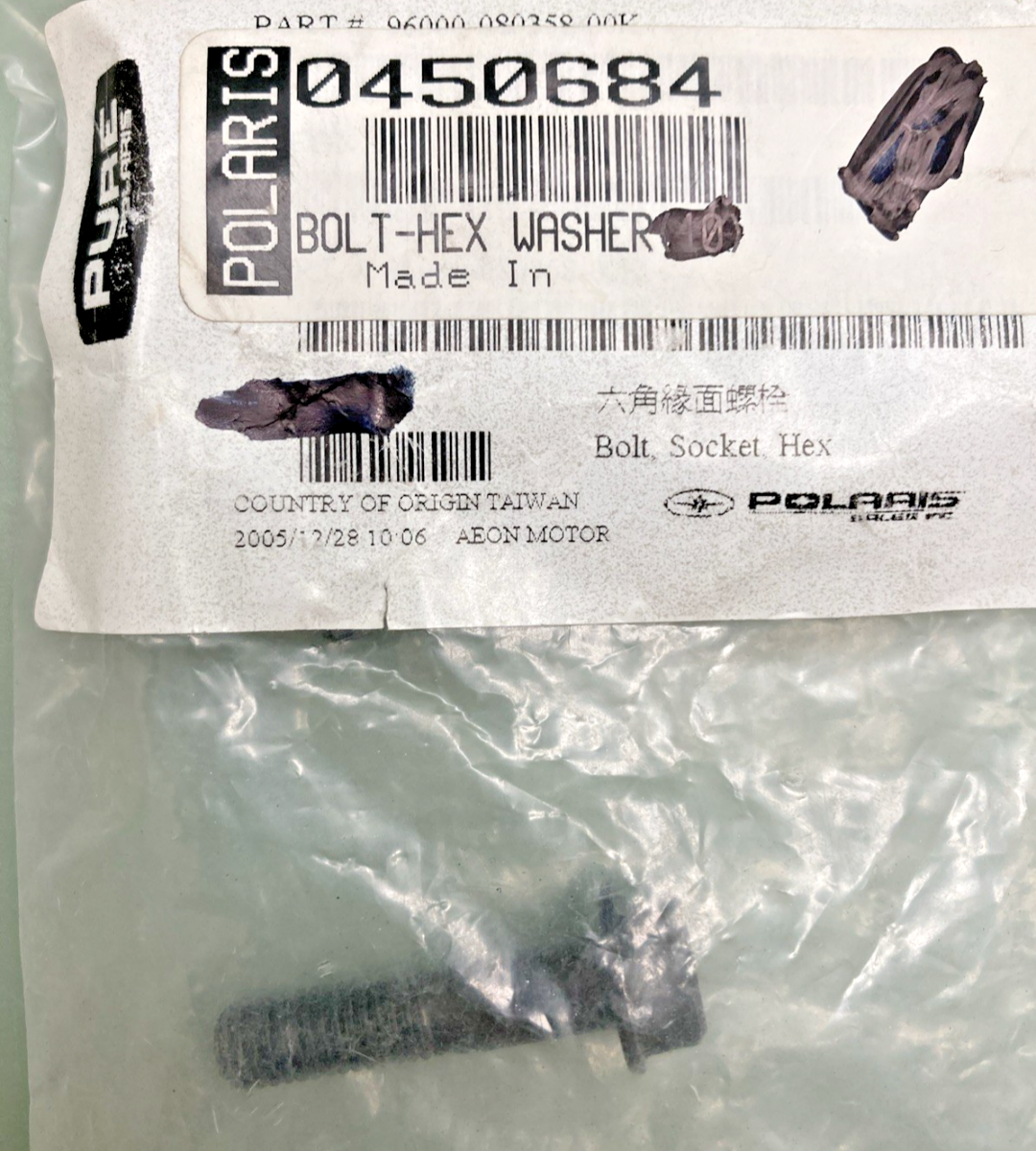 QTY 2 NEW GENUINE POLARIS 0450684 HEX BOLT WASHER
