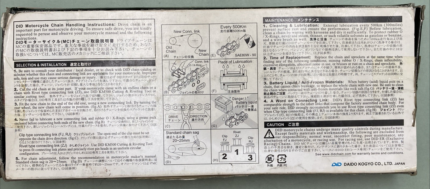 NEW GENUINE D.I.D PROFESSIONAL DID50VA O-RING MOTORCYCLE CHAIN