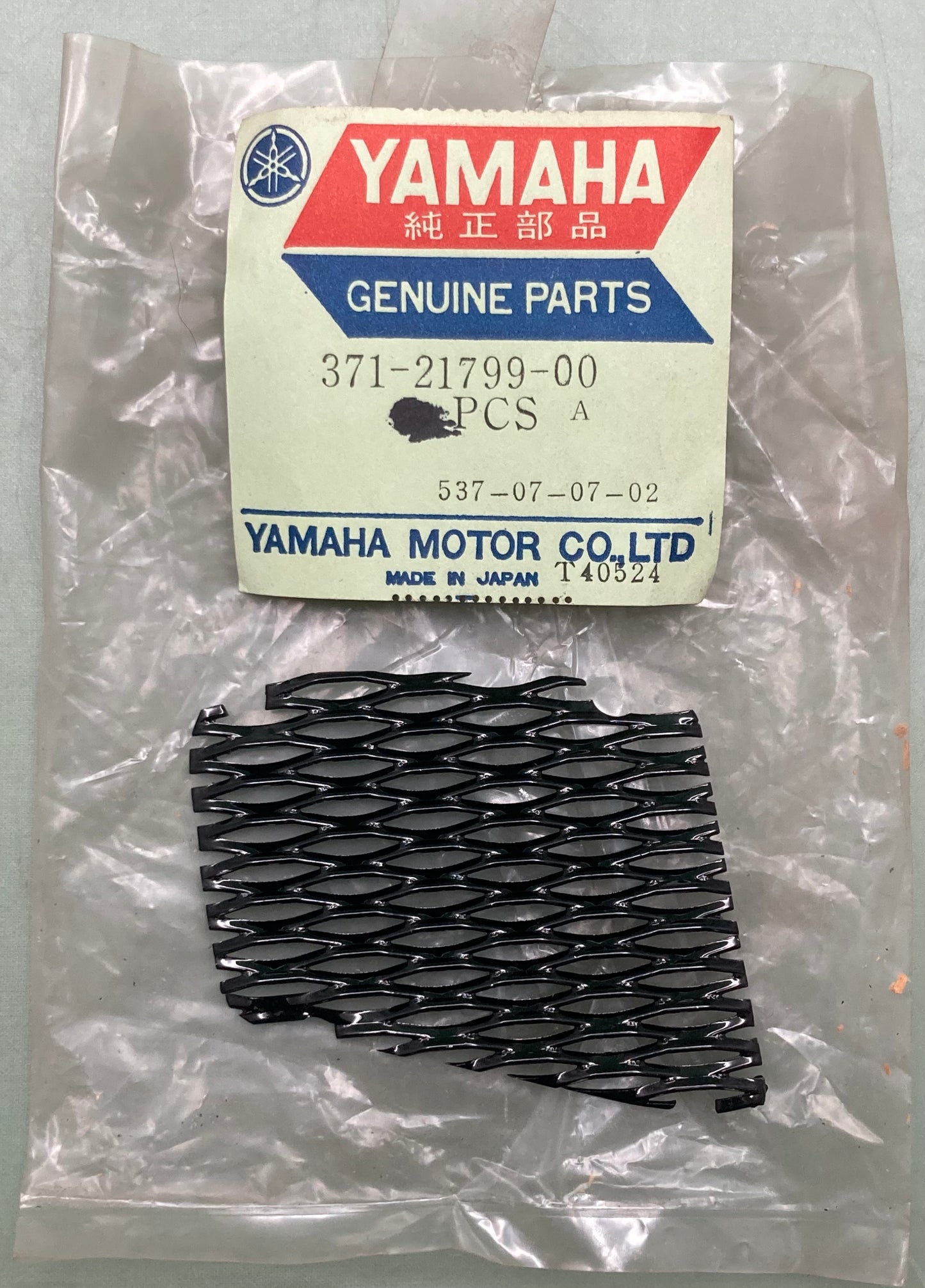 New Genuine Yamaha 371-21799-00 Net Side Cover R