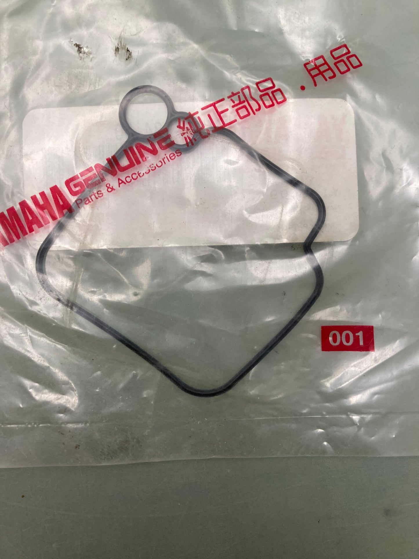 New Genuine Yamaha 5TL-E4984-00 Gasket, Float, Chamber