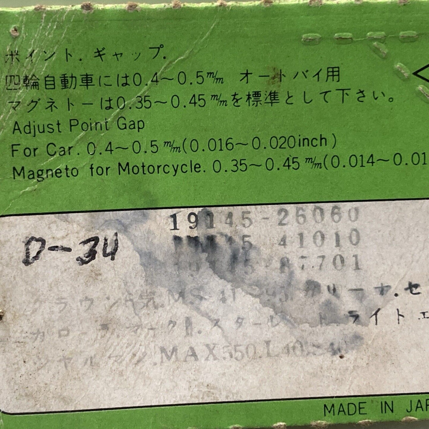 NEW GENUINE FEW 19145-26060 CONTACT POINT