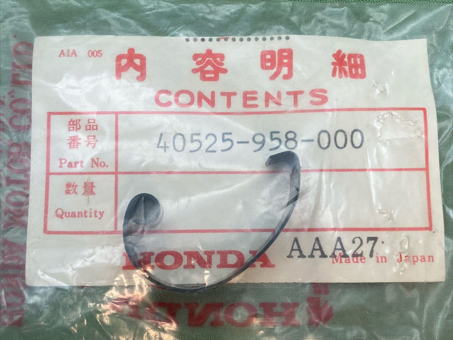 NEW GENUINE HONDA 40525-958-000 SPRING, CHAIN GUARD SETTING