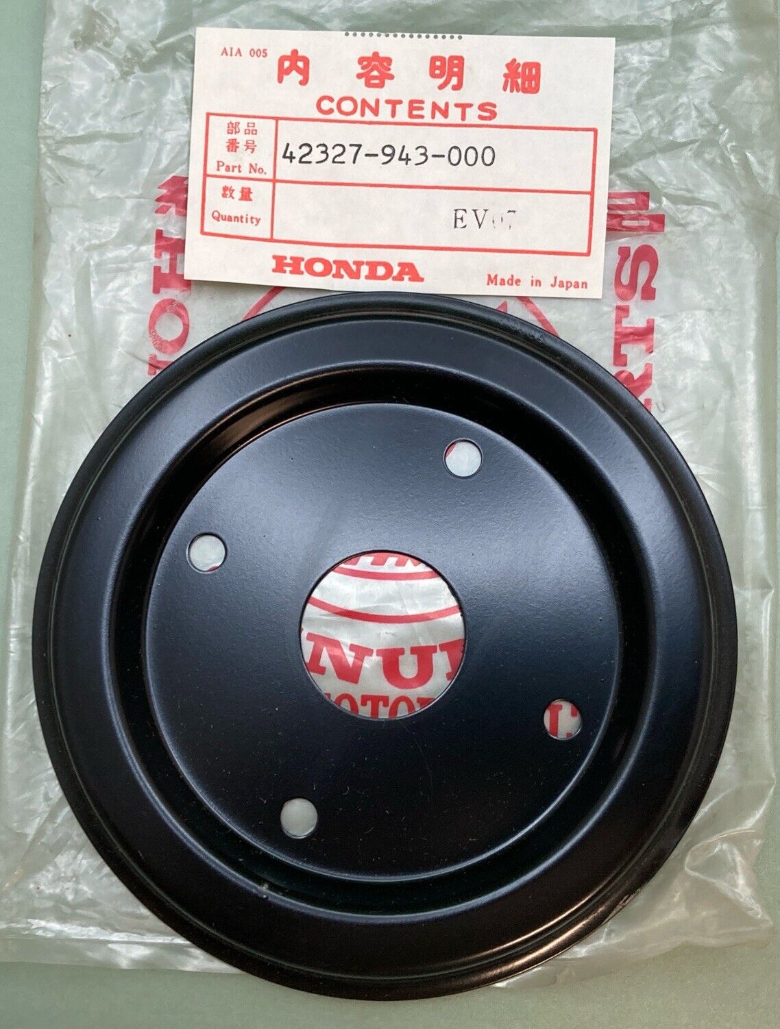 NEW GENUINE HONDA 42327-943-000 PLATE, SHIELD