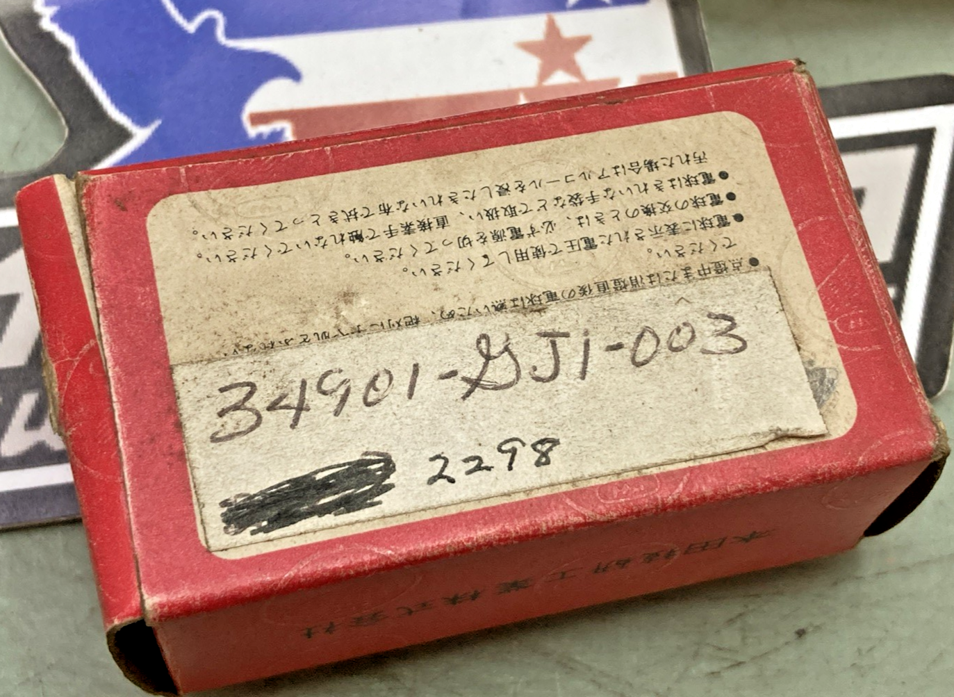 45381034