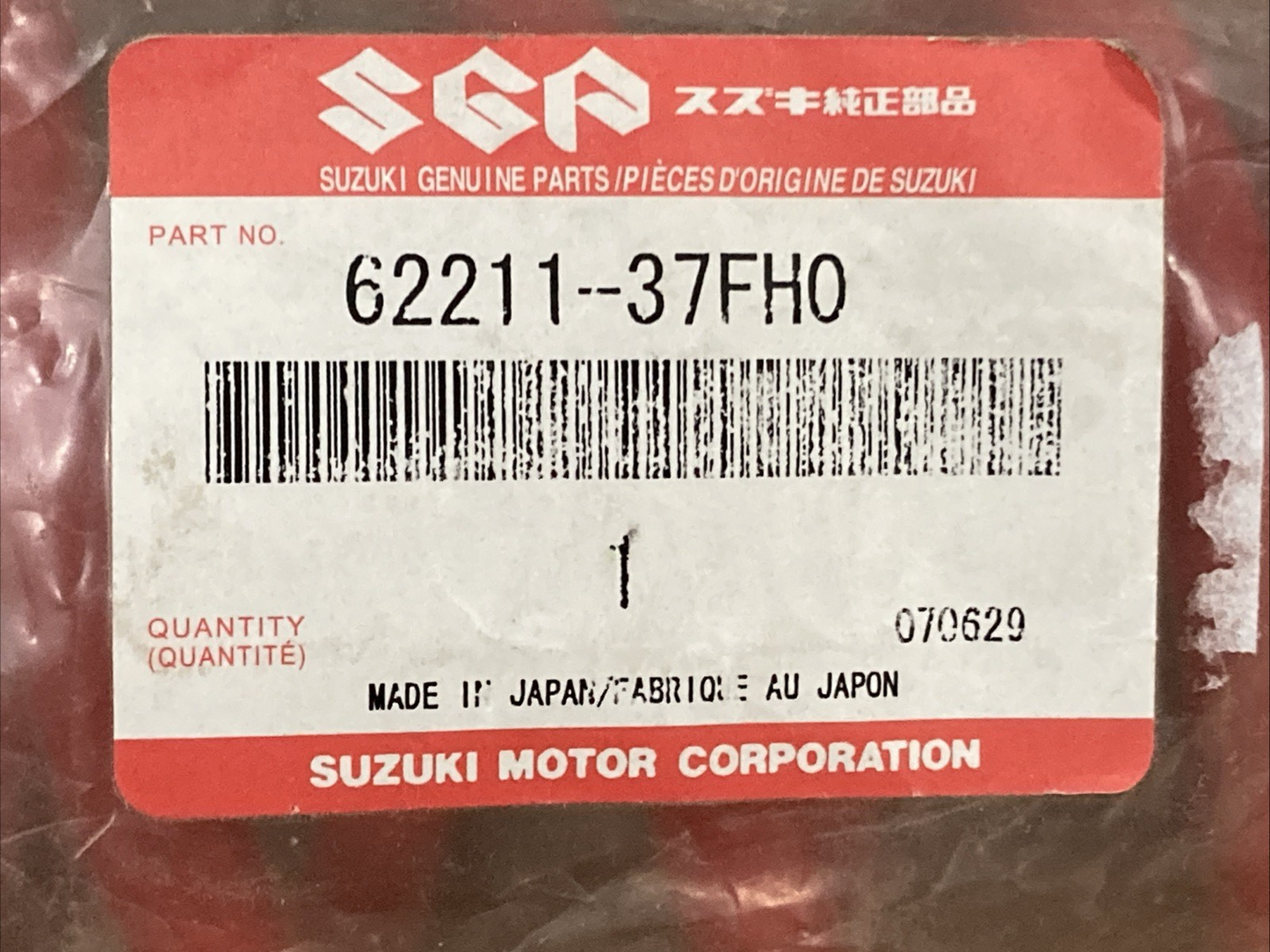 NEW GENUINE SUZUKI 62211-37FH0 REAR SHOCK ABSORBER Spring soft, K=4.8