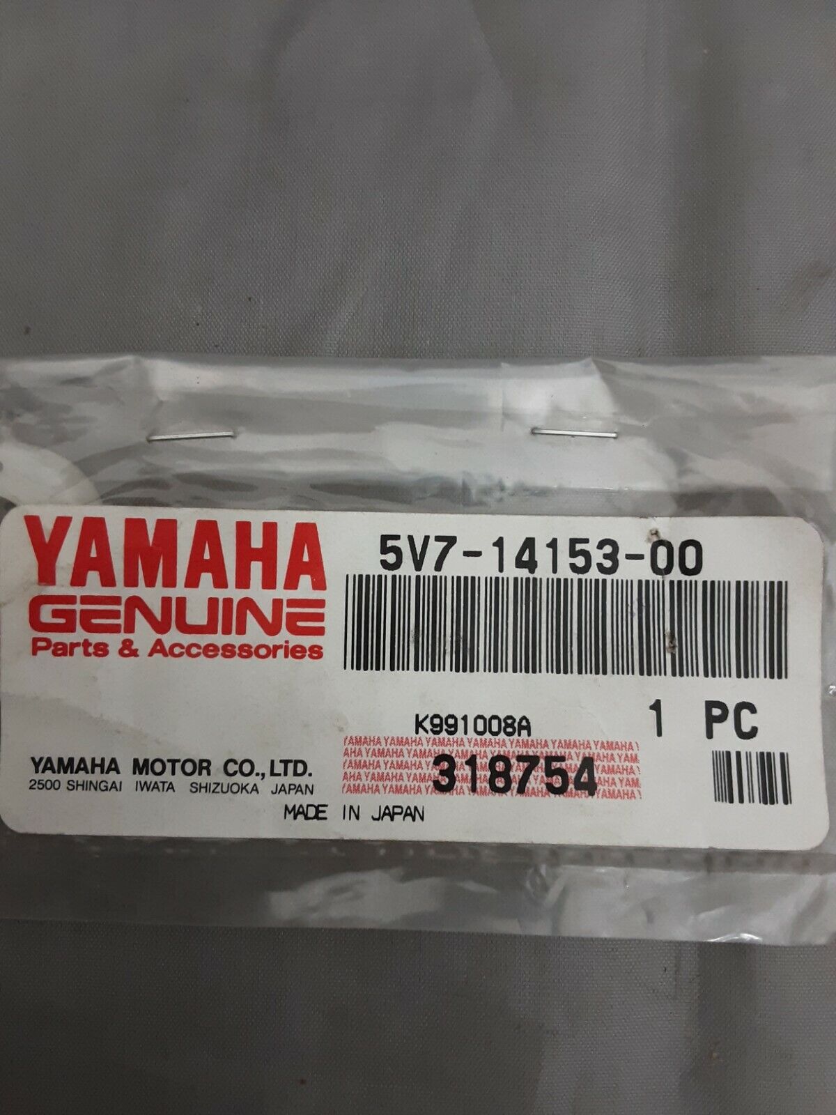 NEW GENUINE YAMAHA 5V7-14153-00 PLATE, BAFFLE Tri-Moto YTM200 YTM225