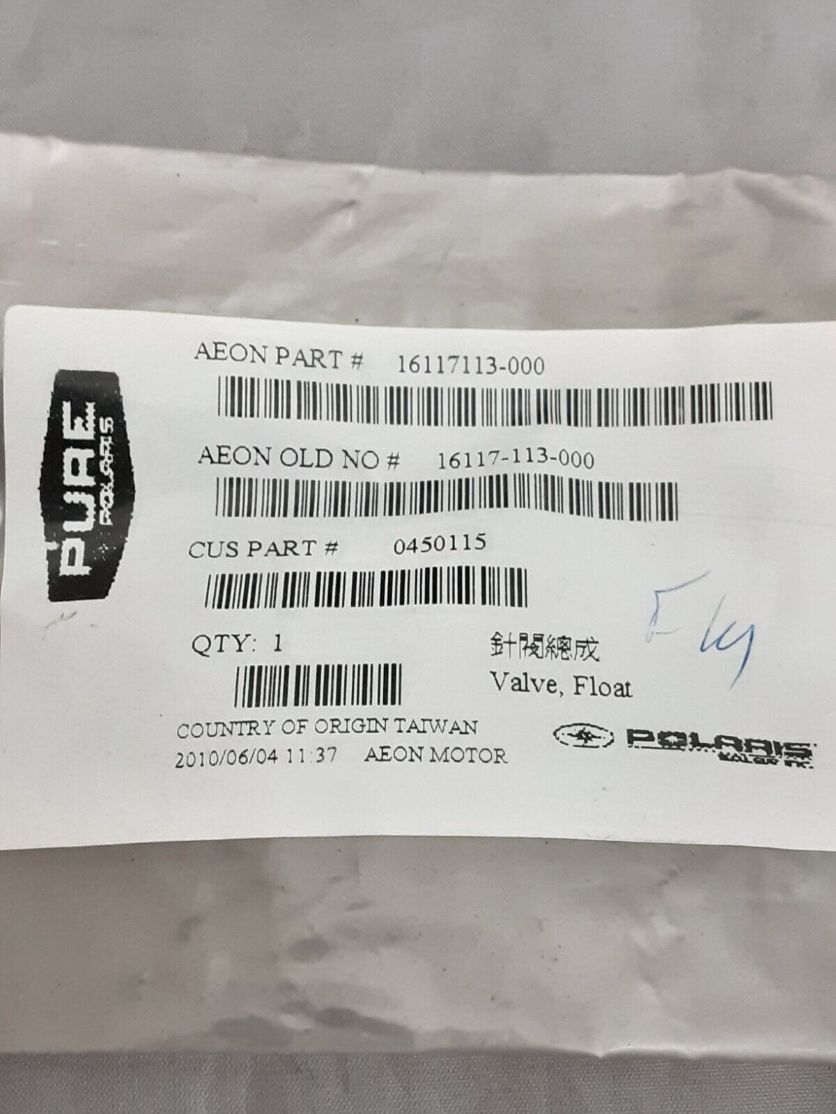NEW GENUINE POLARIS 0450115 VALVE SET, NEEDLE Scrambler 50 2001-03