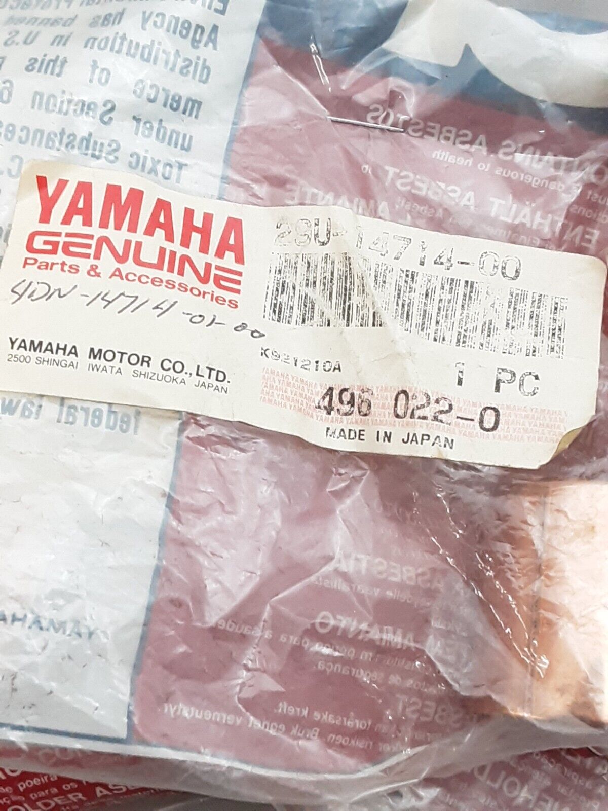NEW GENUINE YAMAHA 29U-14714-00 GASKET, MUFFLER Tri-Moto YTM200 YTM225 84-91