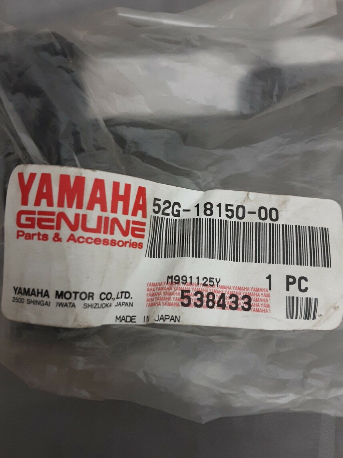 NEW GENUINE YAMAHA 52G-18150-00 SHIFT LEVER ASSEMBLY Tri-Moto YTM200 YTM225
