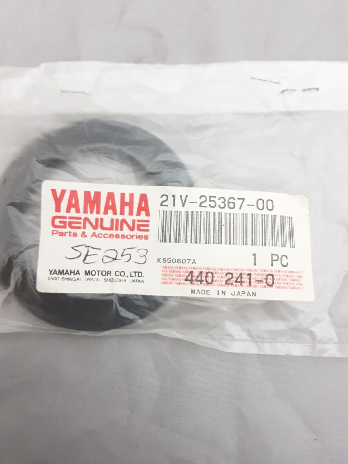 NEW GENUINE YAMAHA 21V-25367-00-00 COVER,HUB DUST Tri-Moto YTM200 MOTO-4 YFM200