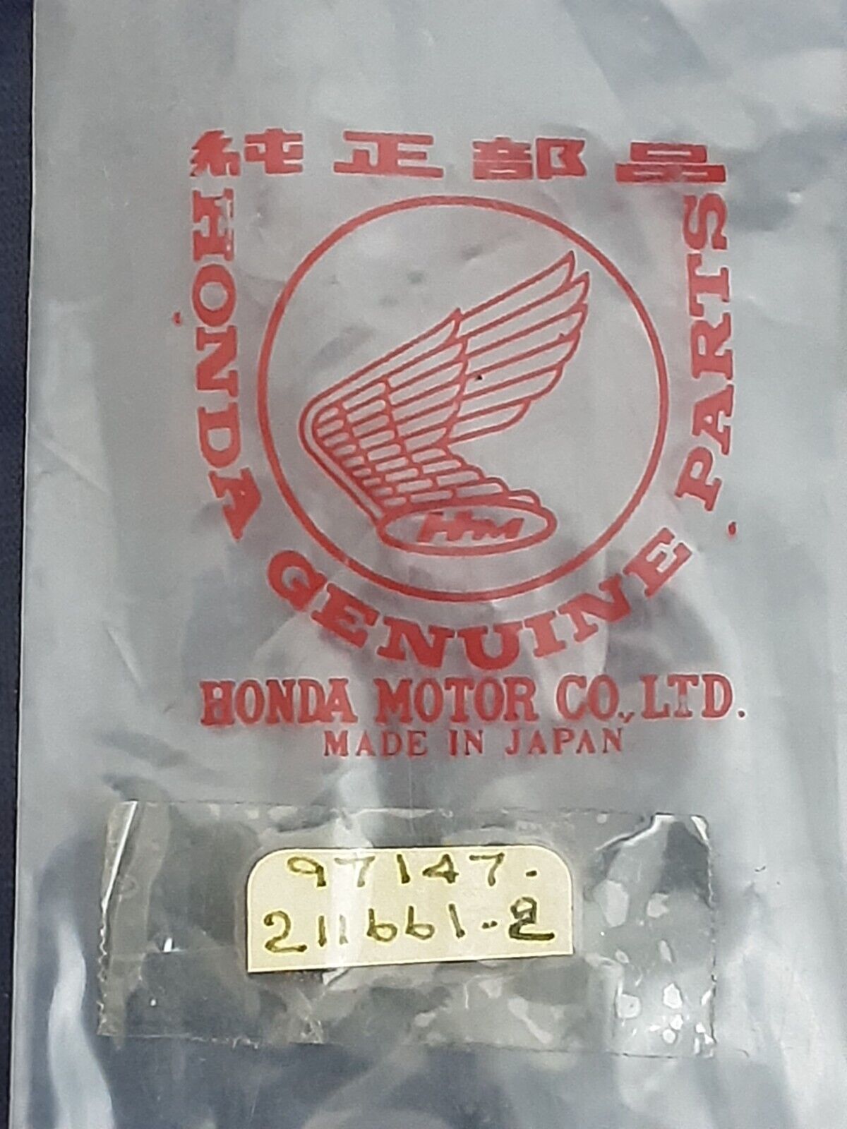 NEW HONDA 97147-211661-2 QTY16 Spoke A C200 CT200 CT90 K1-K5
