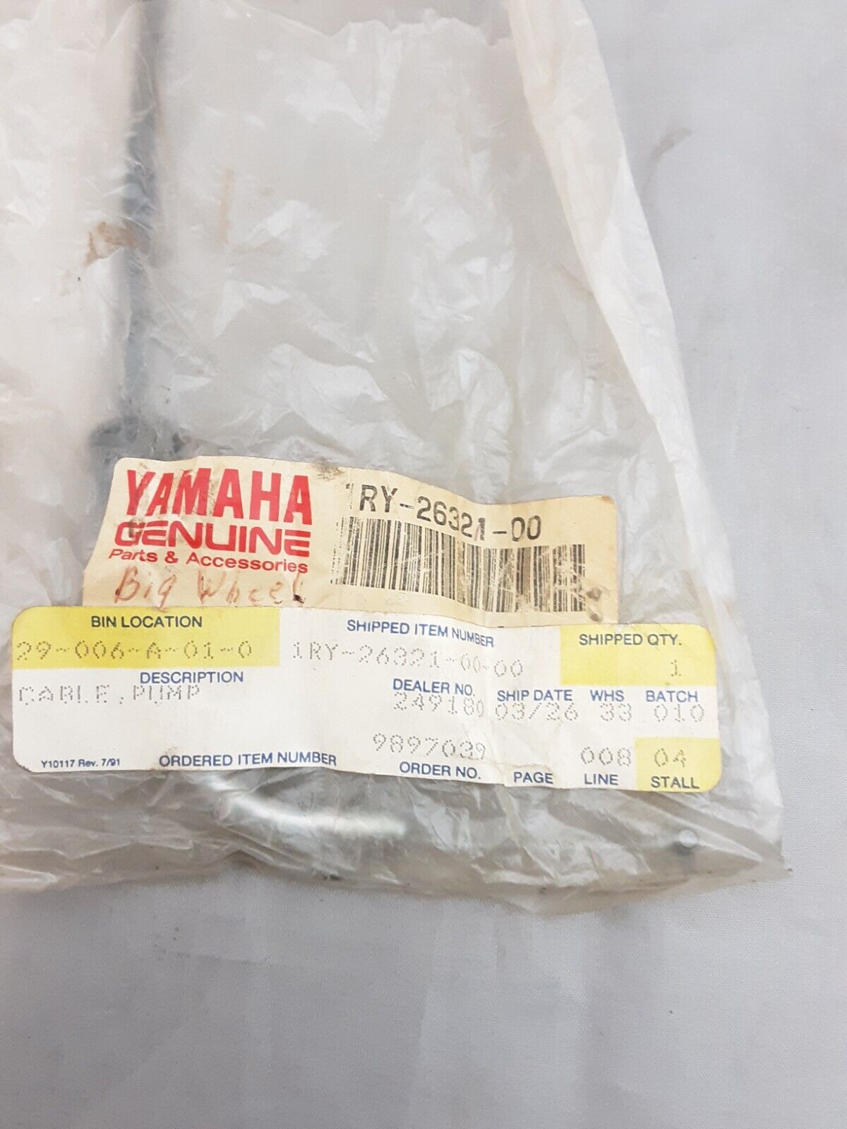 NEW GENUINE YAMAHA 1RY-26321-00 CABLE, PUMP BIG WHEEL BW80 1986-1990