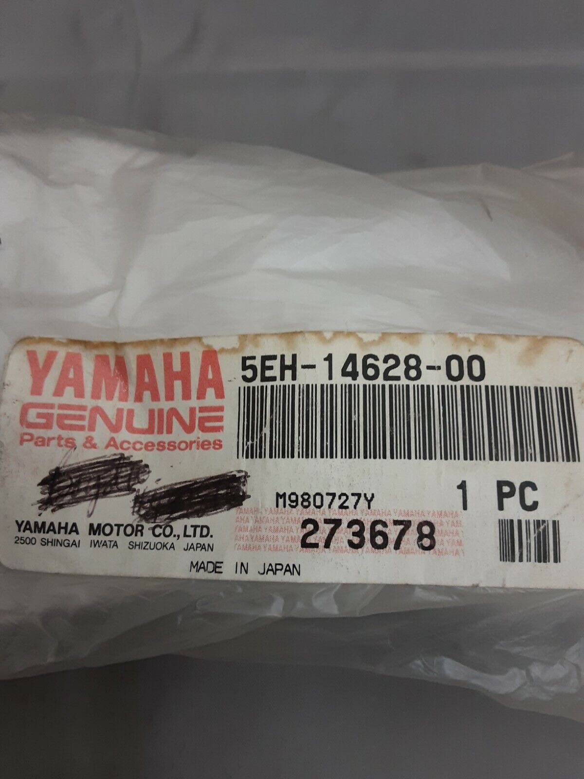 NEW GENUINE YAMAHA 5EH-14628-00 PROTECTOR, EXHAUST PIPE Kodiak 4WD YFM400