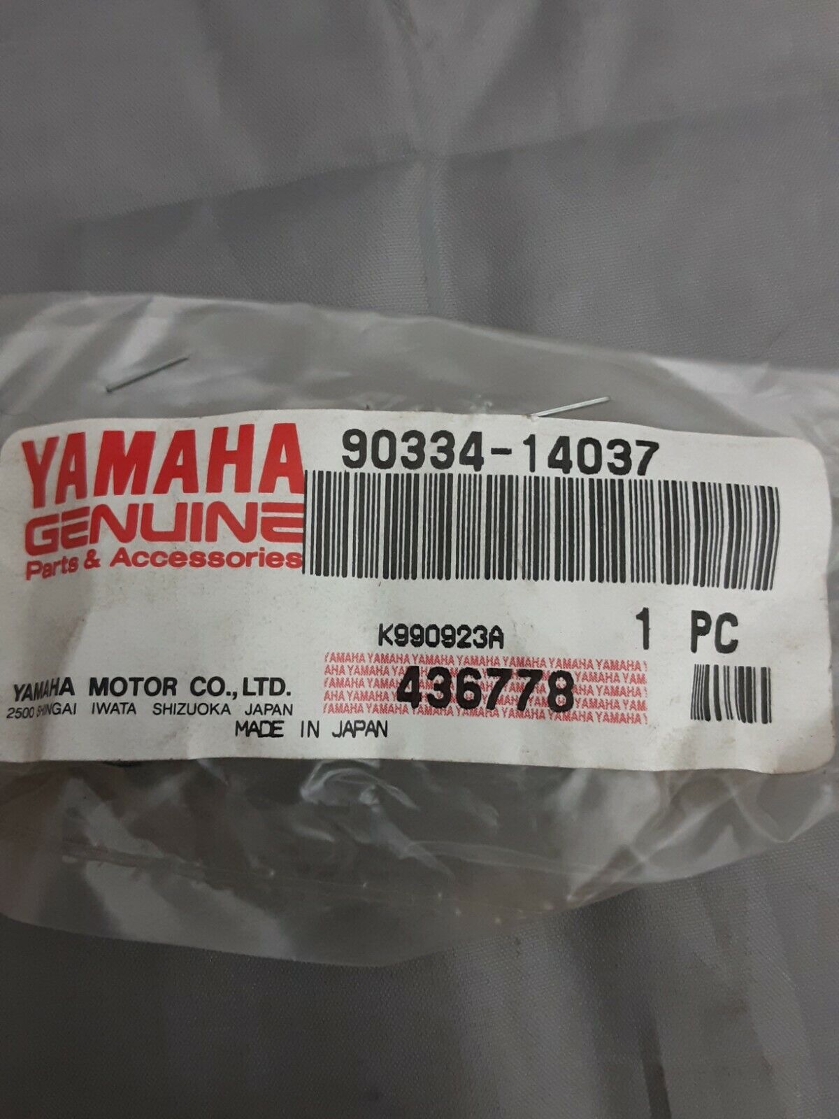 NEW GENUINE YAMAHA 90334-14037 PLUG, STRAIGHT Badger YFM80 CHAMP YFM100