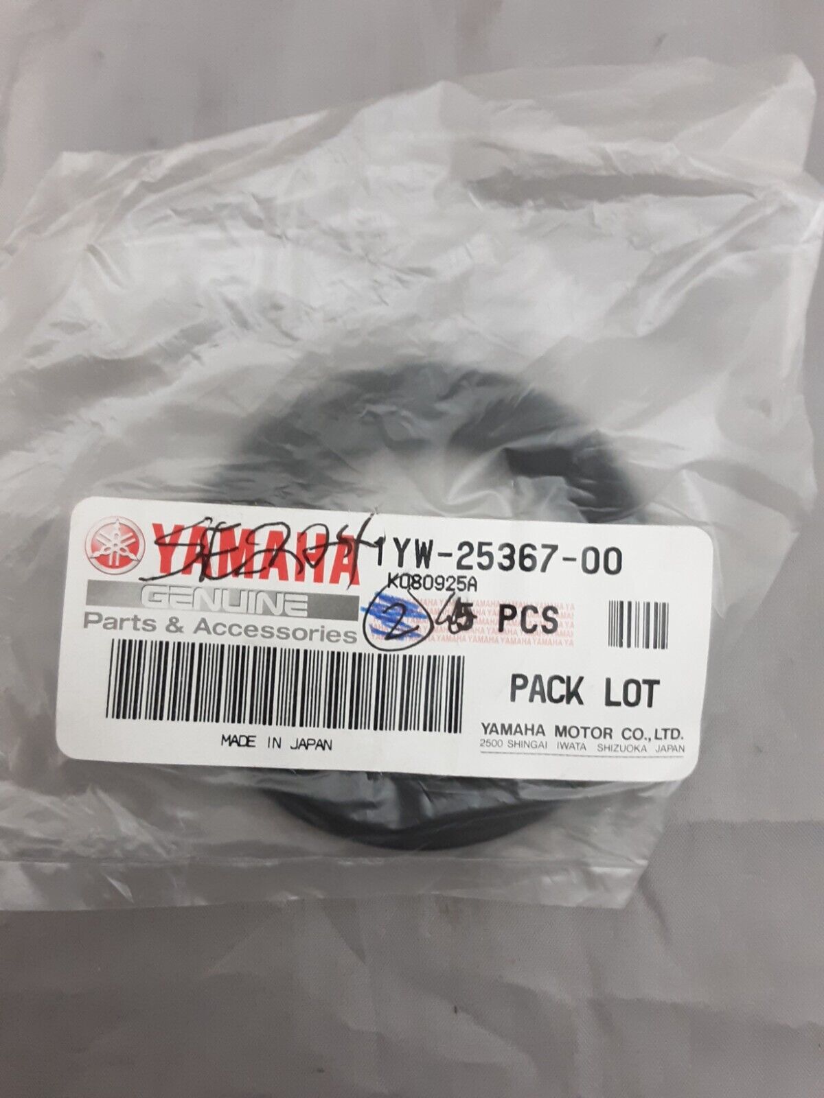 NEW GENUINE YAMAHA 1YW-25367-00-00 COVER, HUB DUST Big Bear YFM350 Moto-4 YFM35