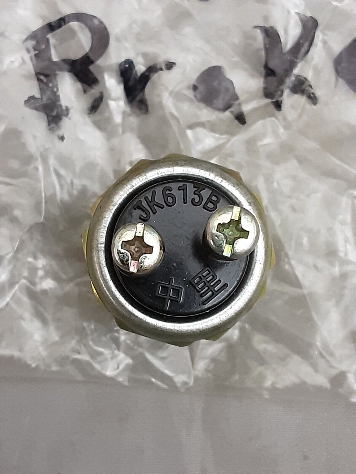 NEW HAMMERHEAD 6.000.063 REAR BRAKE LIGHT SWITCH BUGGY 150cc 250cc