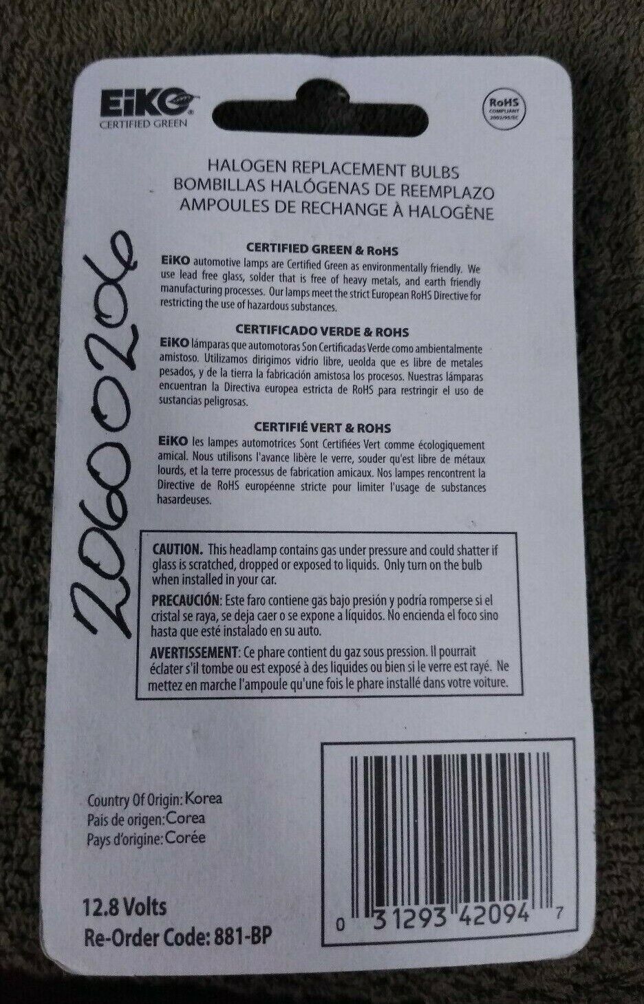 NEW Eiko 881 800 Series Halogen Lamp / 27W / Fog / Driving
