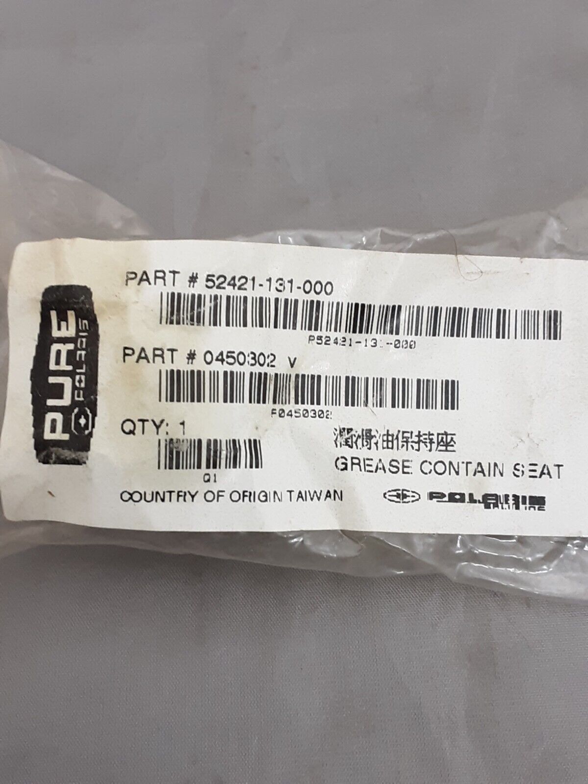 NEW GENUINE POLARIS 0450302 SEAT, GREASE CONTAIN Scrambler Sportsman Predator
