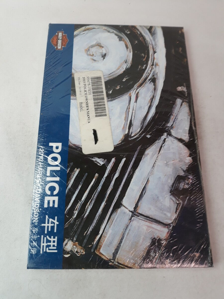 NEW 2010 HARLEY DAVIDSON Police Owner's Manual 99478-10ZH