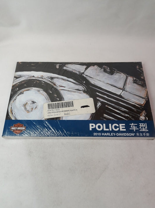NEW 2010 HARLEY DAVIDSON Police Owner's Manual 99478-10ZH