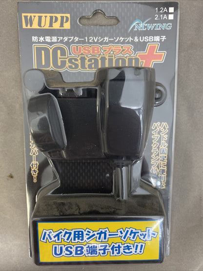 NEW Yazawa DC Station USB Plus 12V Lighter Port NSMS-003