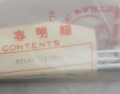 NEW GENUINE HONDA 97661-3125110 (11X205.5) Spoke A XL100 QTY 6