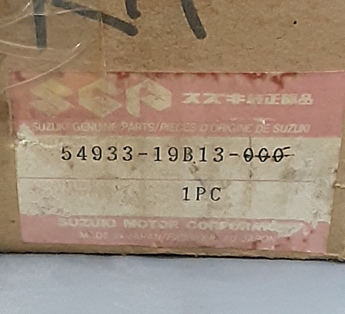 NEW GENUINE KAWASAKI 54933-19B13 JOINT SET, DIFFERENTIAL SIDE QuadRunner LT-4 87