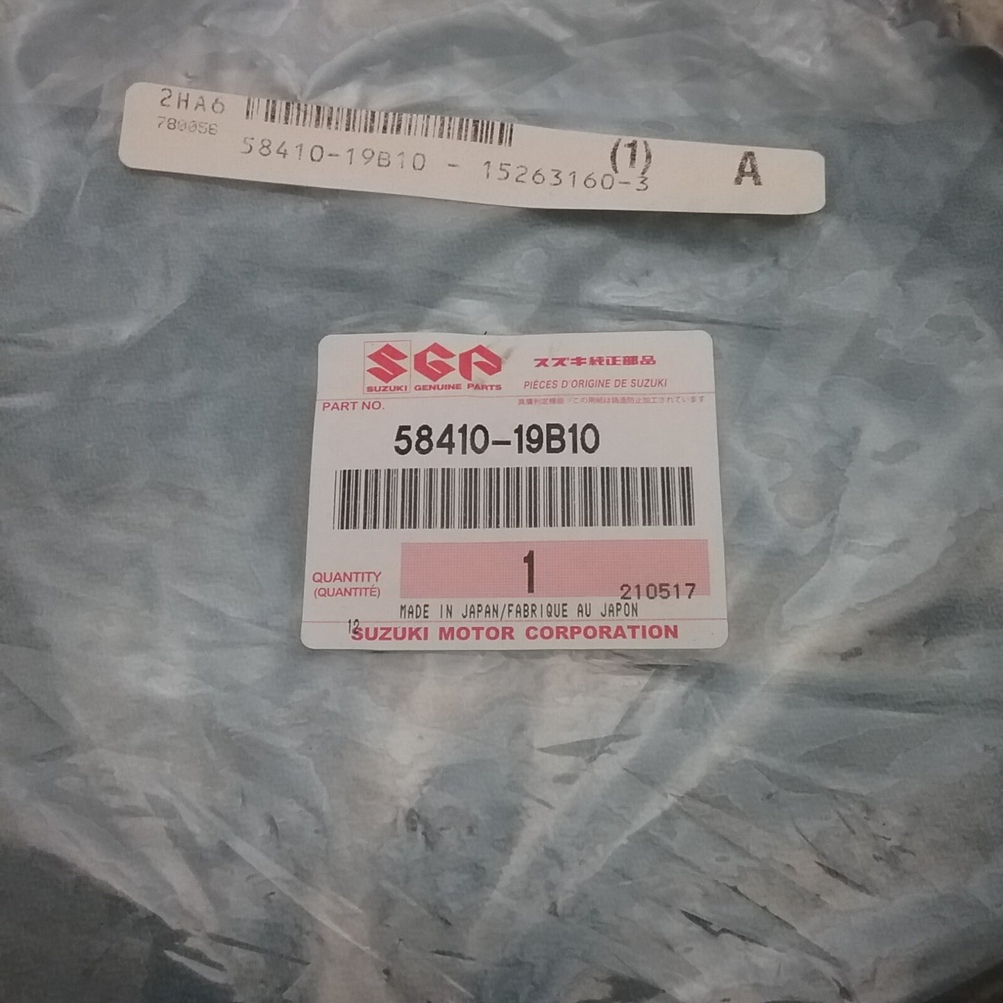 NEW GENUINE SUZUKI 58410-19B10 CABLE, STARTER QUADRUNNER LT4WD 1988-2002