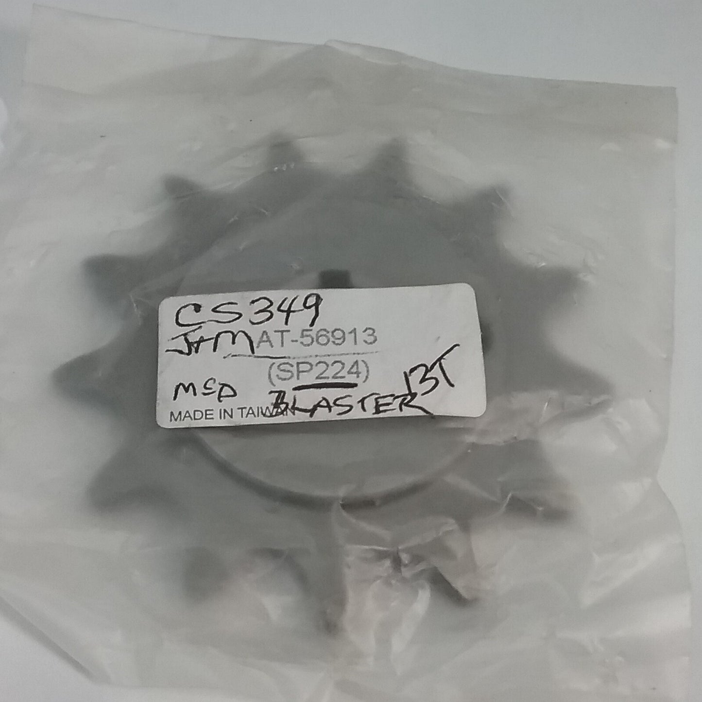 NEW ARMOR TECH AT-56913 SPROCKET, DRIVE 13T YAMAHA 93832-13164-00 Blaster YFS200