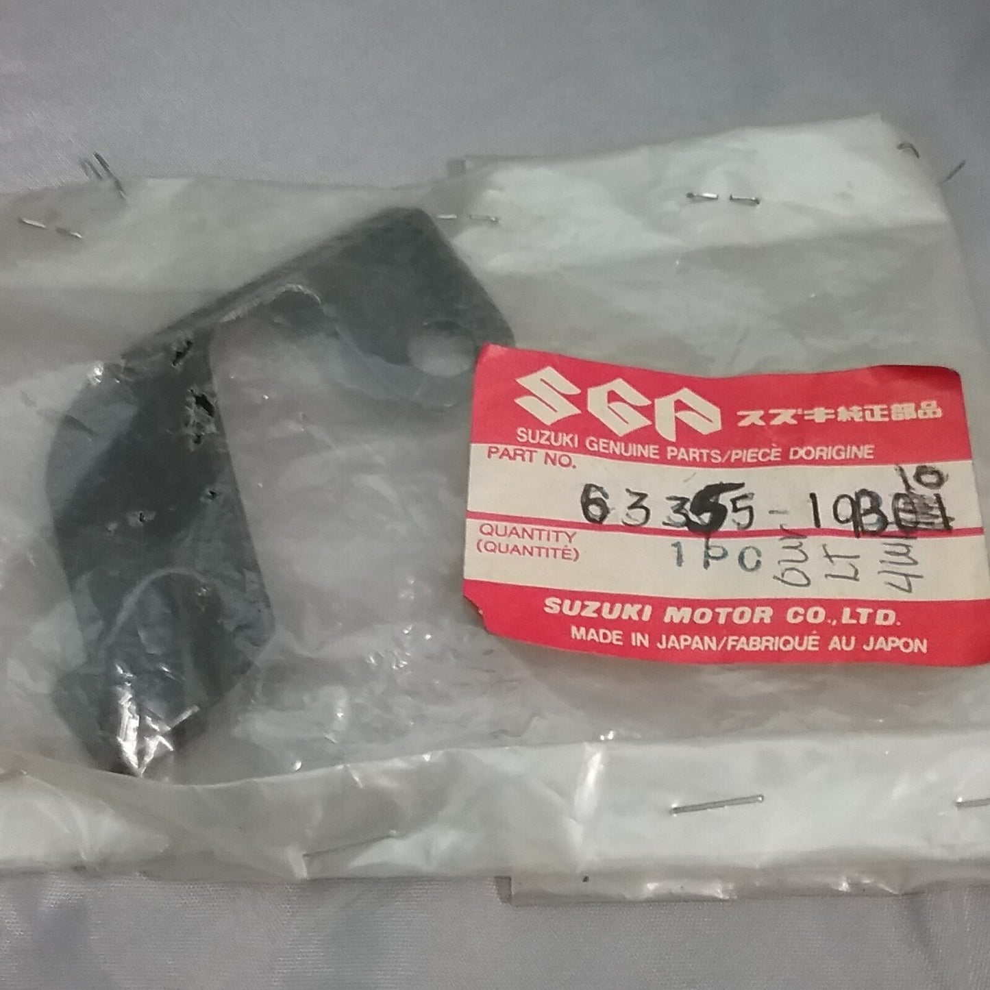 NEW GENUINE SUZUKI 63355-19B10 HEAT SHIELD REAR FENDER QuadRunner LT-4WD