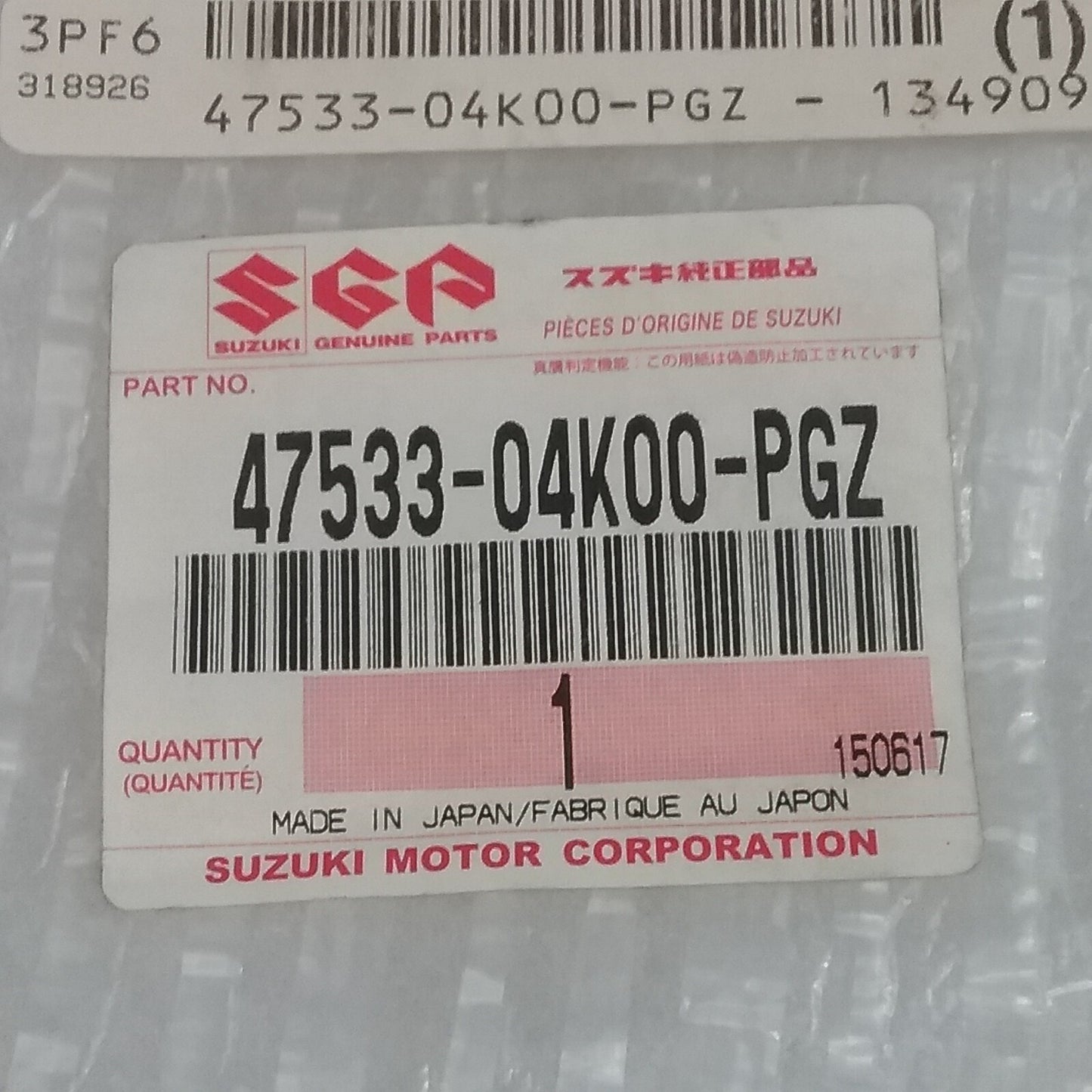 NEW GENUINE SUZUKI 47533-04K00-PGZ COVER, FRAME BODY LOWER RH (GRAY) 2016-17