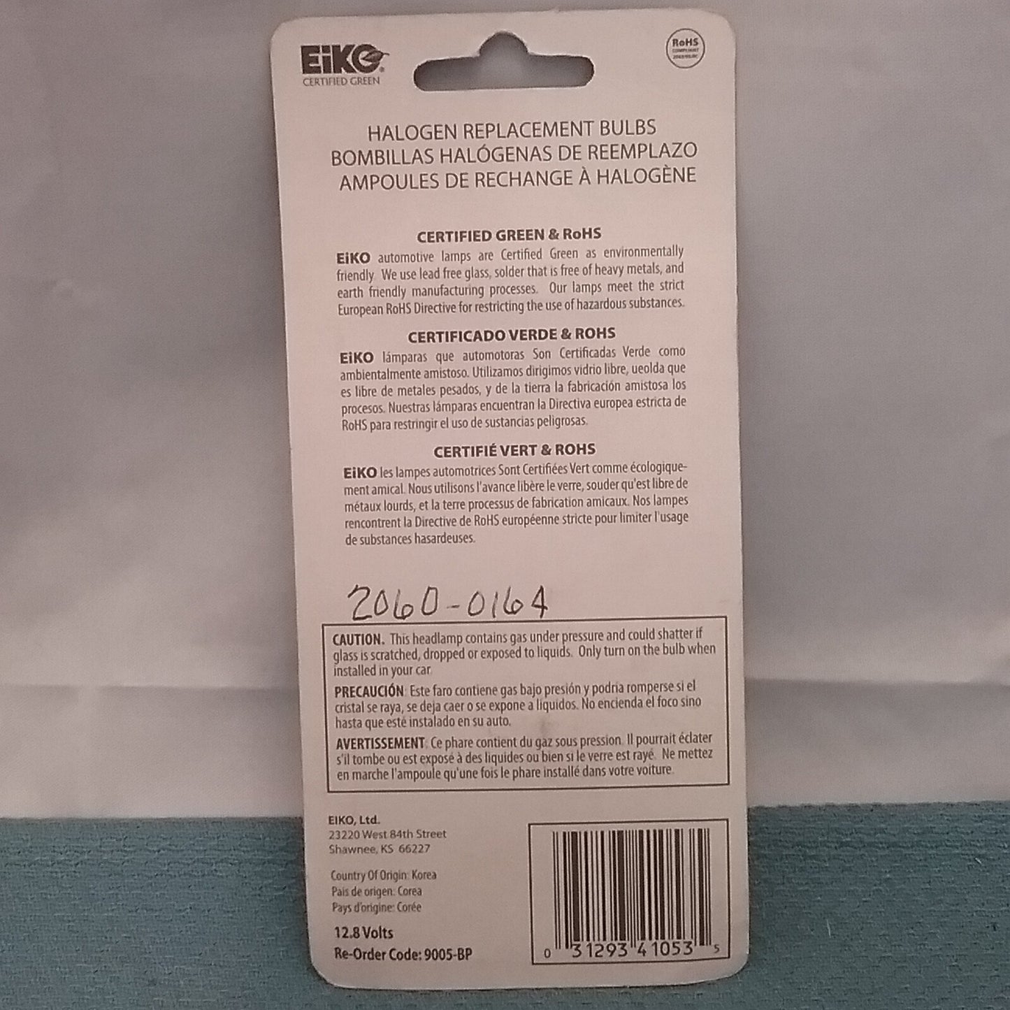 NEW EIKO 9005 / HB3 65W HALOGEN BULB, CERTIFIED GREEN