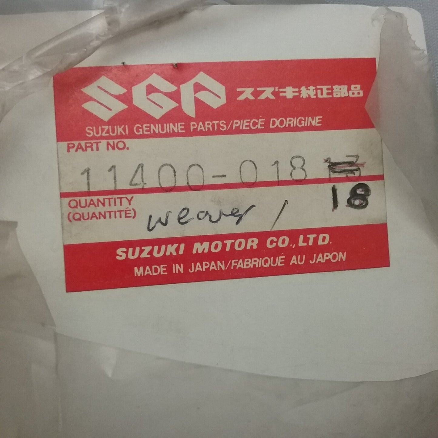 NEW SUZUKI 11400-01813 ENGINE GASKET KIT 1986-1988