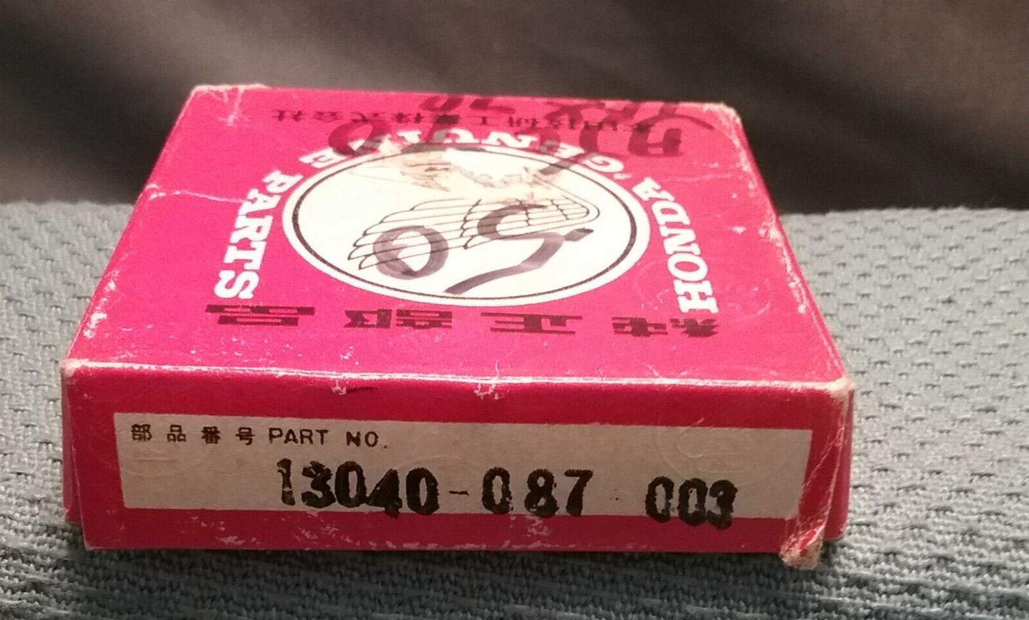 NEW GENUINE HONDA 13040-087-003 RING SET (OS) (0.75) ATC70 1979-1985