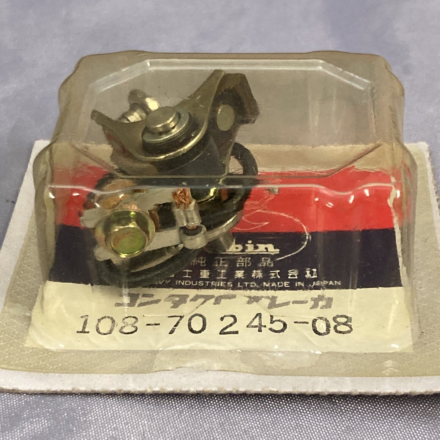 NEW ROBIN SUBARU 108-70245-08 BREAKER