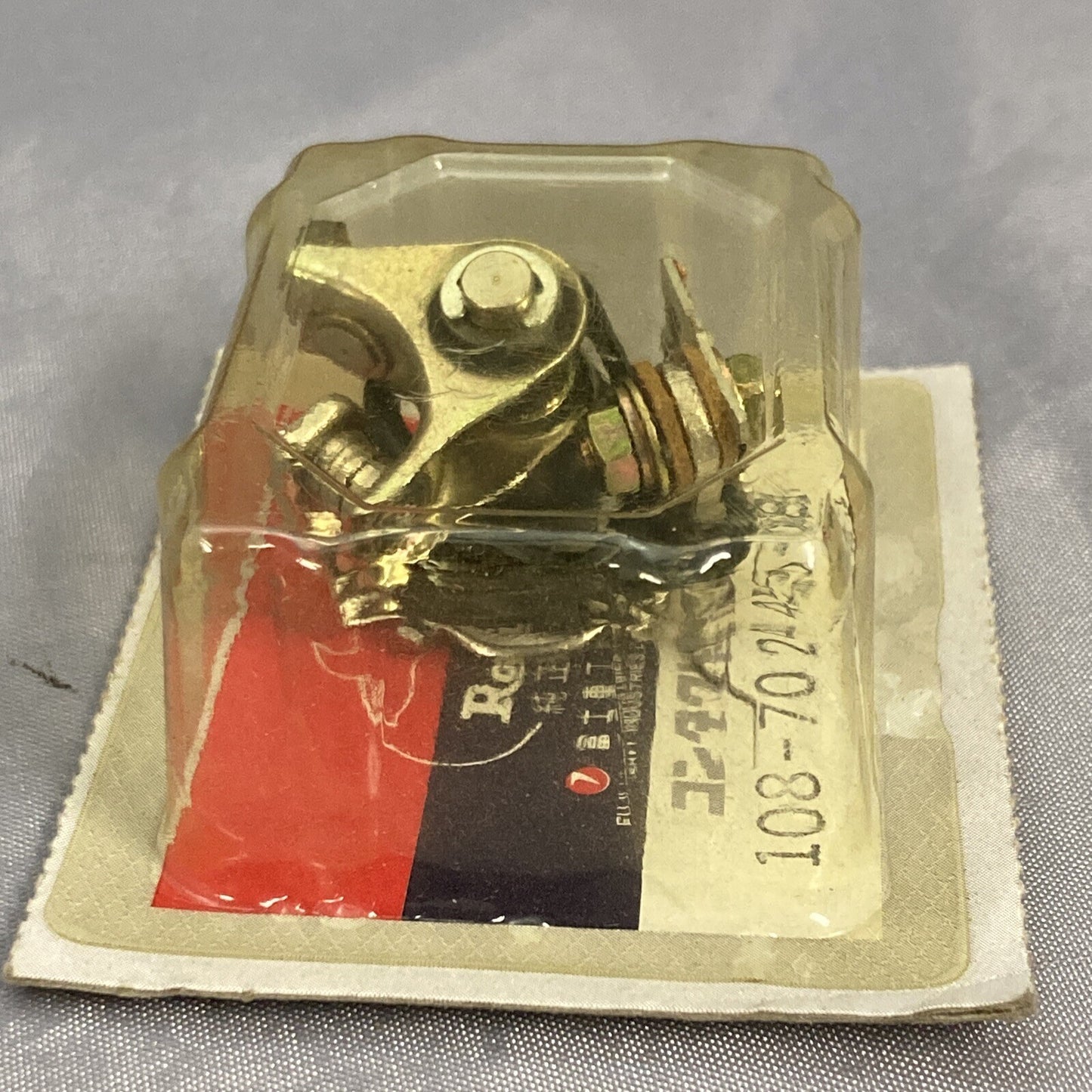 NEW ROBIN SUBARU 108-70245-08 BREAKER