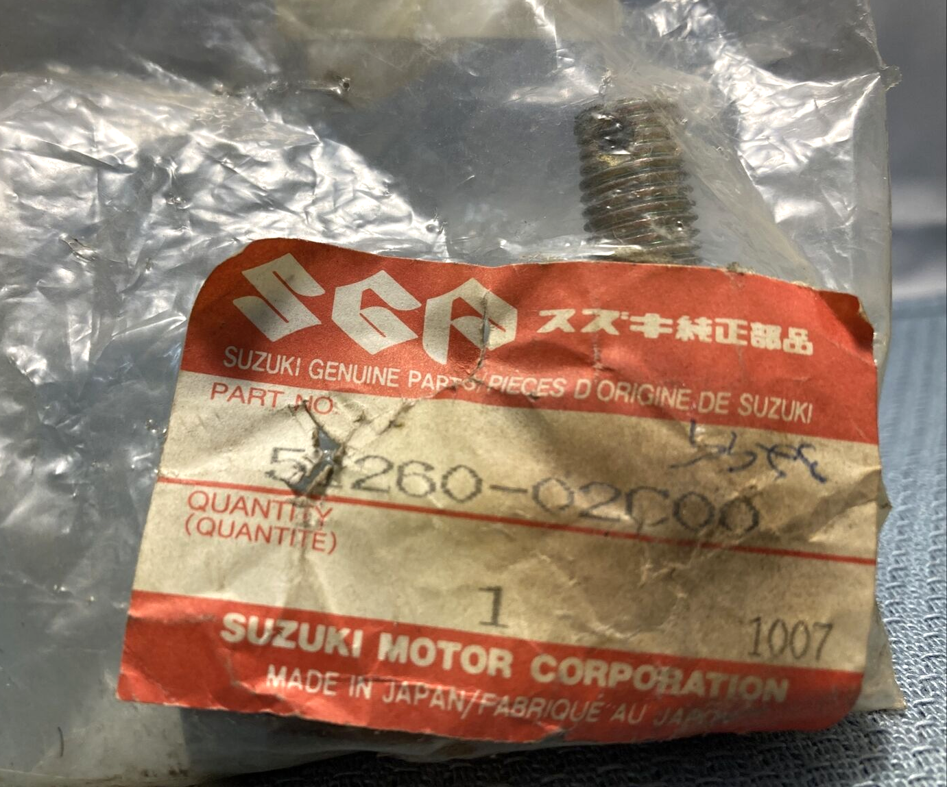 NEW GENIUNE SUZUKI 51260-02C00 Rod End (rh Thread)  SUPERCEDED 51260-43G00