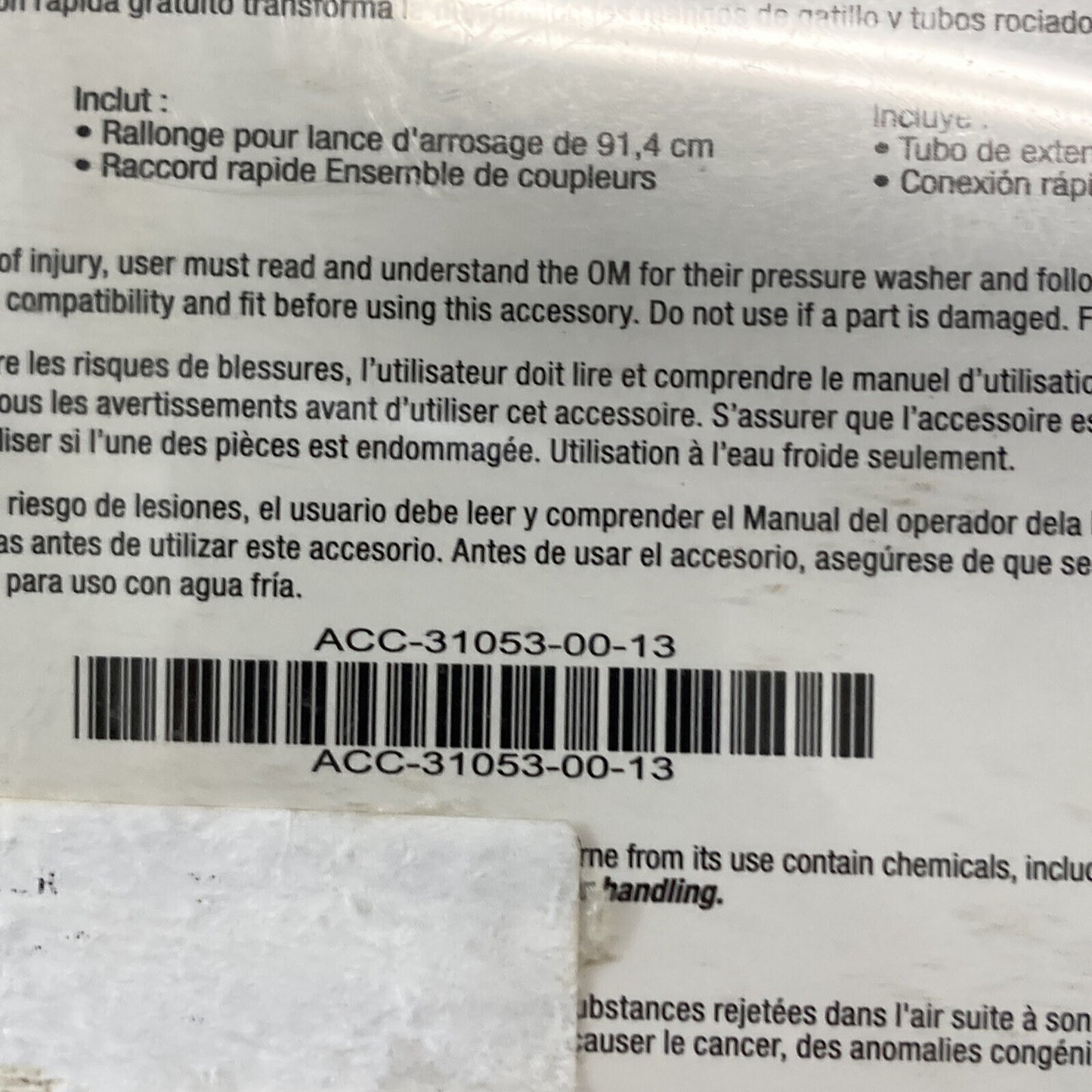 NEW GENUINE YAMAHA ACC-31053-00-13 KIT, PRESSURE WASHER WAND EXTENSION