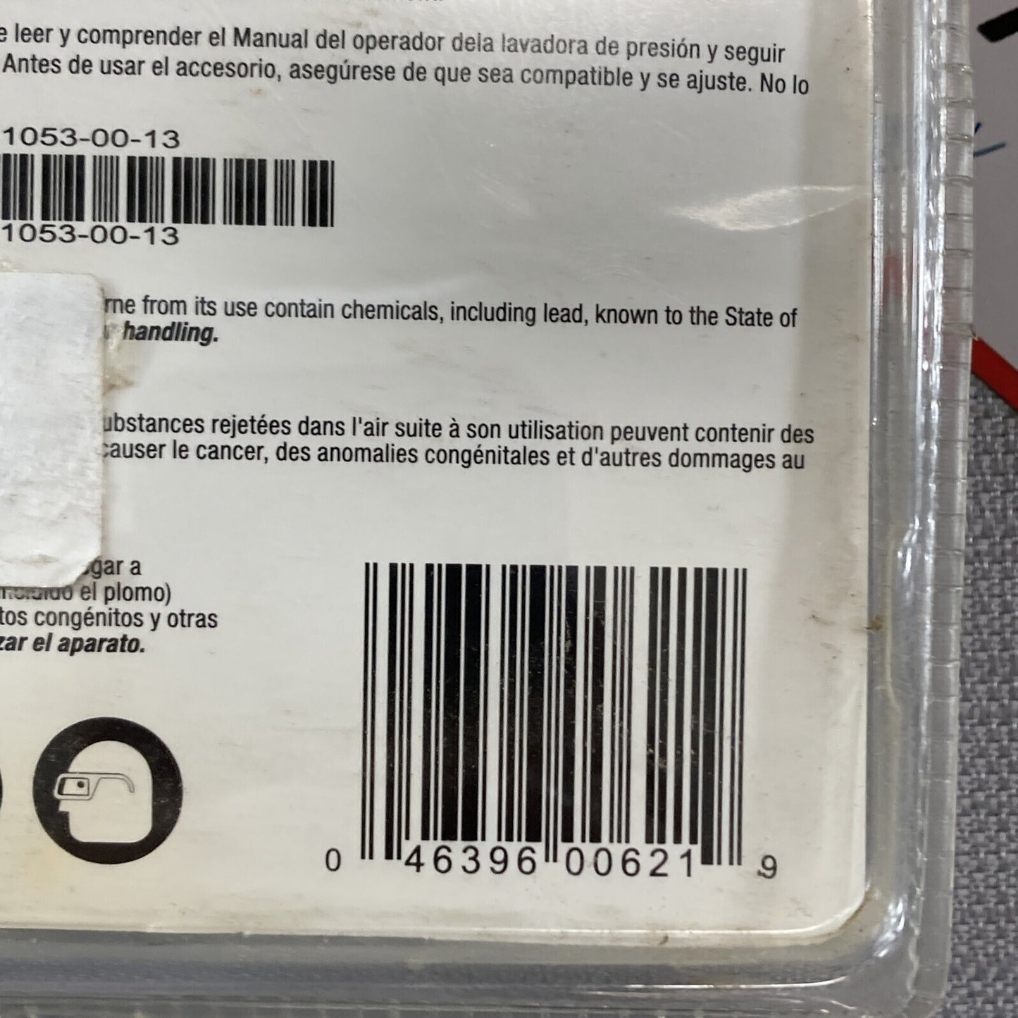 NEW GENUINE YAMAHA ACC-31053-00-13 KIT, PRESSURE WASHER WAND EXTENSION