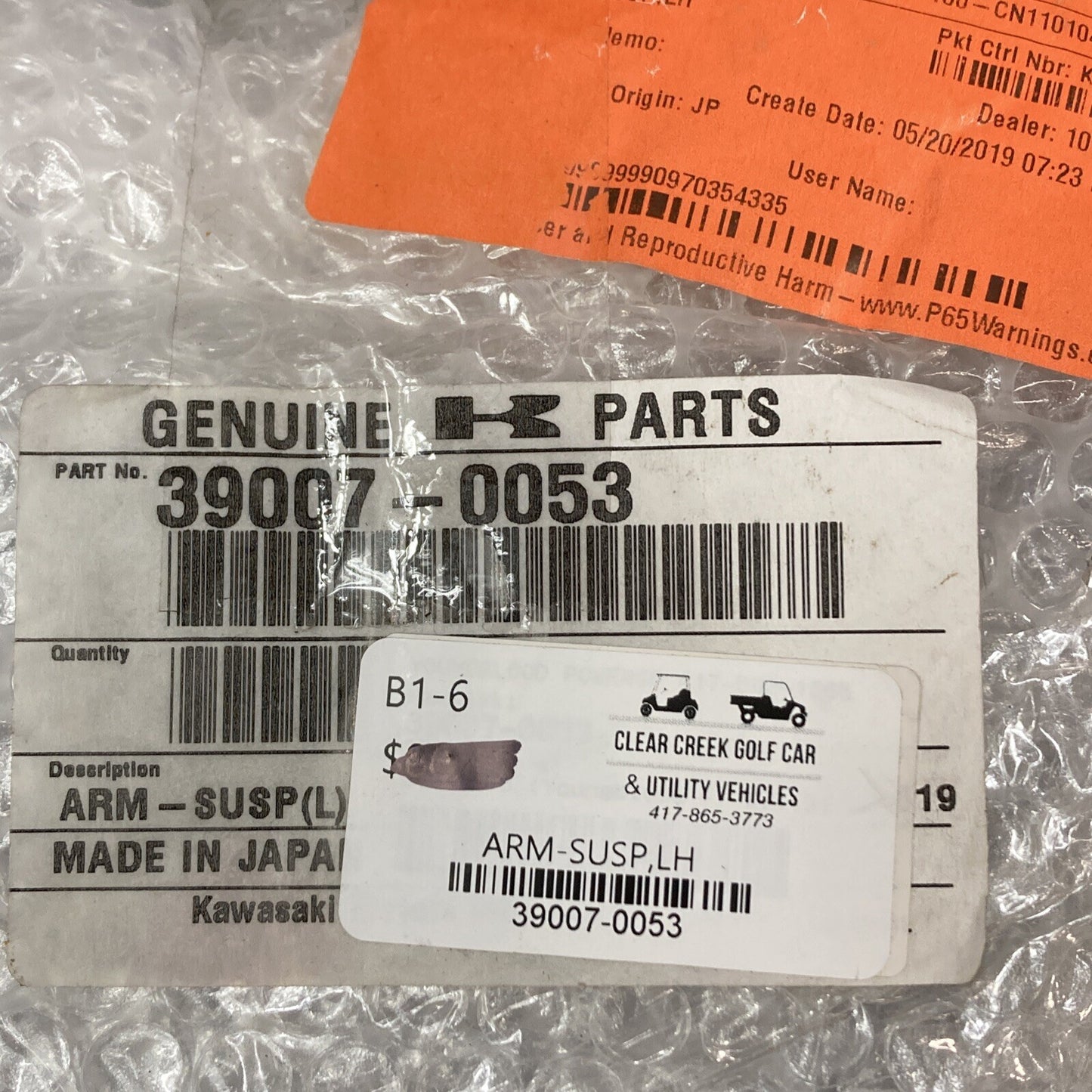 NEW GENUINE KAWASAKI 39007-0053 SUSPENSION ARM, LH